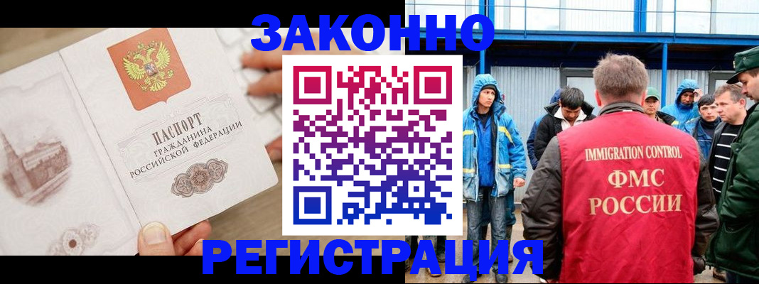 временная регистрация надежно в Новоульяновске