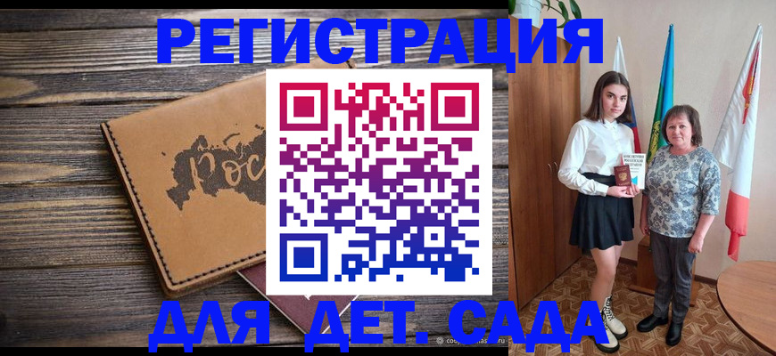 временная регистрация законно в Новоульяновске