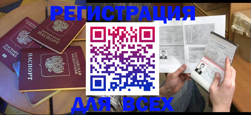 найти адрес прописки в Новоульяновске